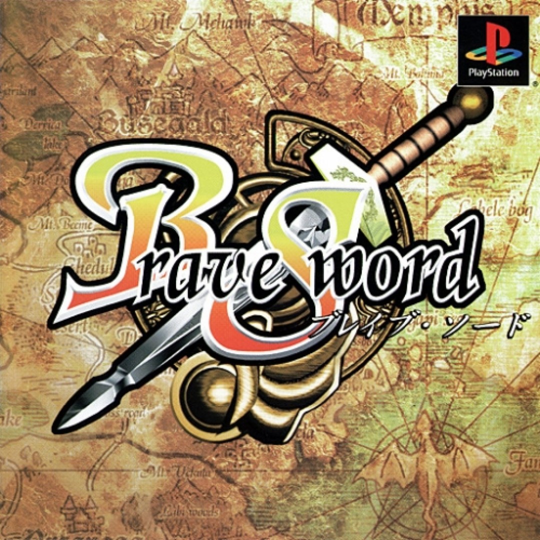 Brave Sword (2000) poster
