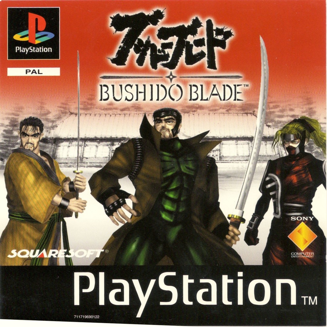 Bushido Blade (1997) cover art