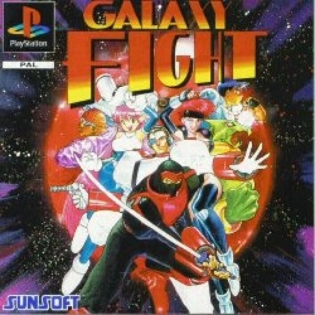 Galaxy Fight (1996) cover art