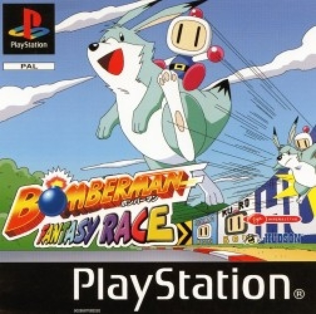 Bomberman Fantasy Race (2000) cover art