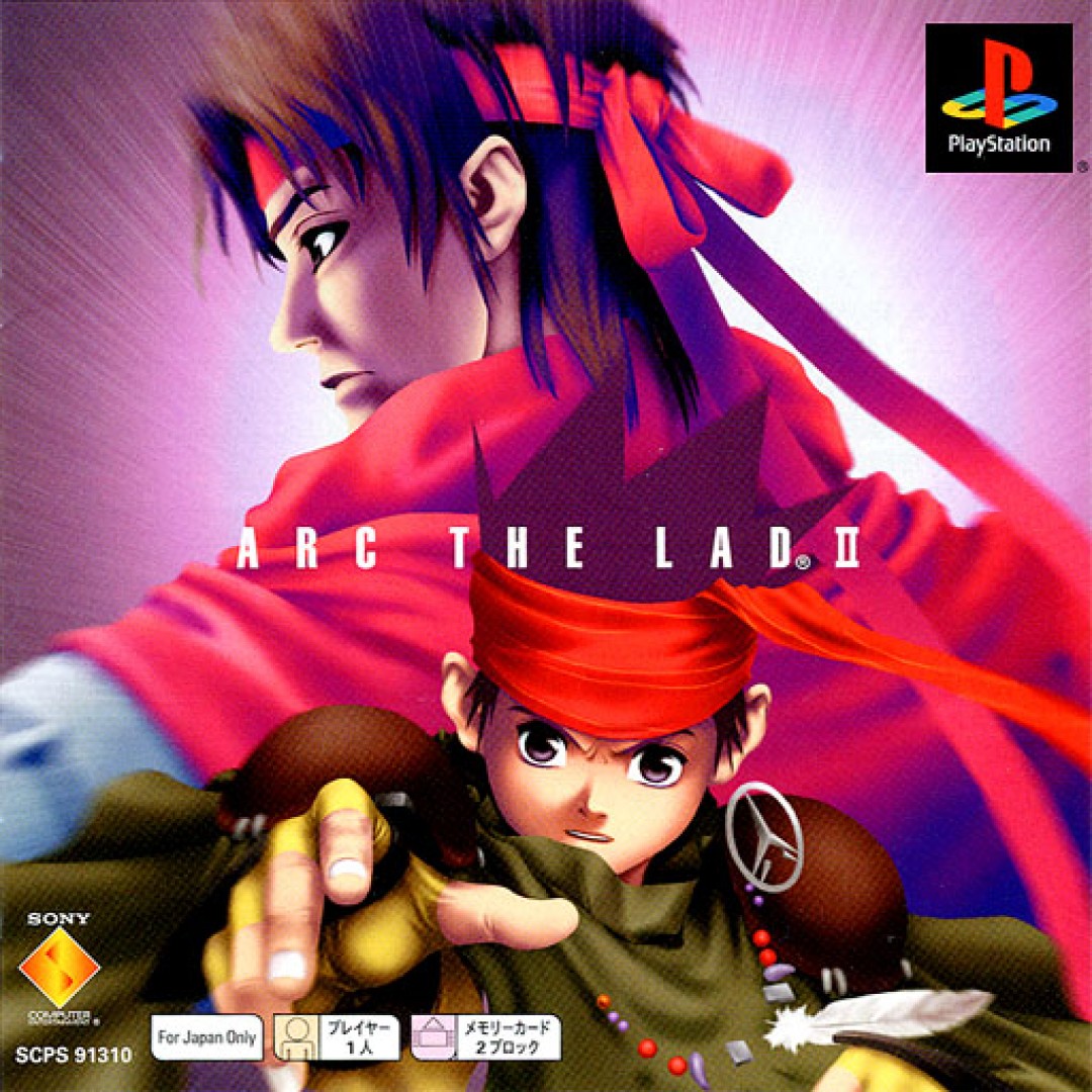 Arc the Lad II (1996) cover art