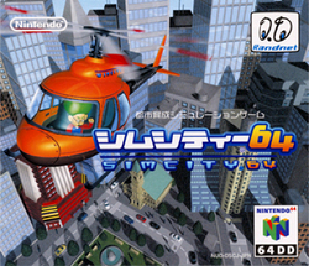 SimCity 64 (2000) cover art