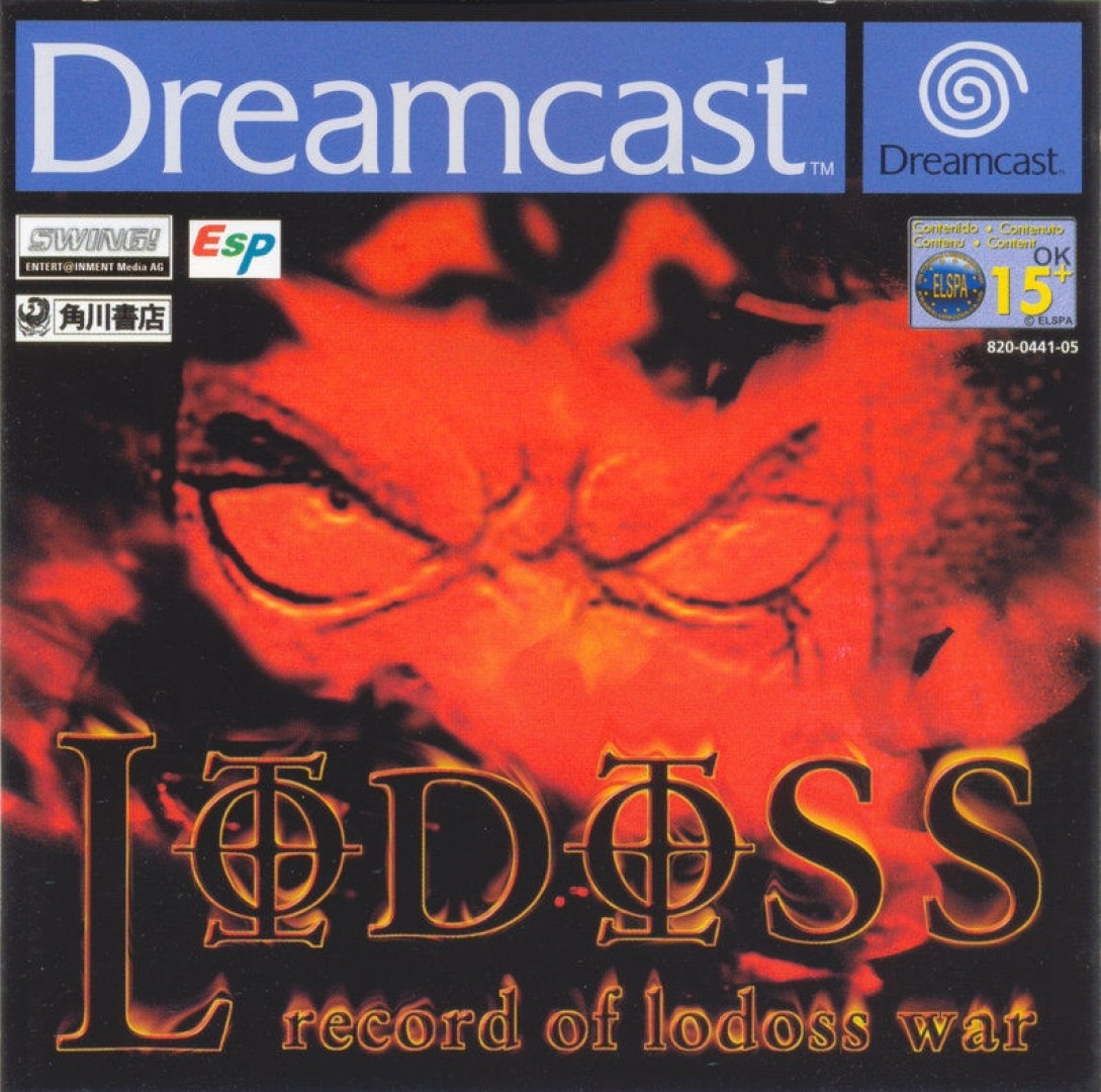 Record of Lodoss War (2000) cover art