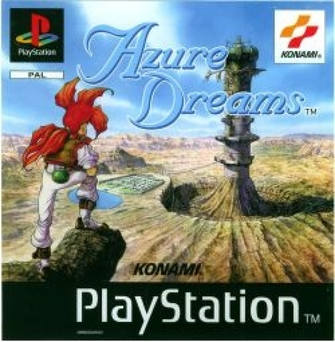 Azure Dreams (1998) cover art