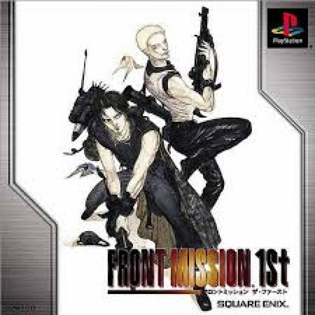 Front Mission 1st (2003) cover art