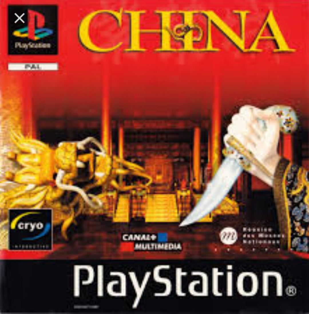 China: The Forbidden City (1999) cover art