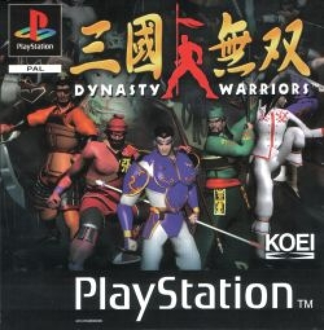 Dynasty Warriors (1997) poster
