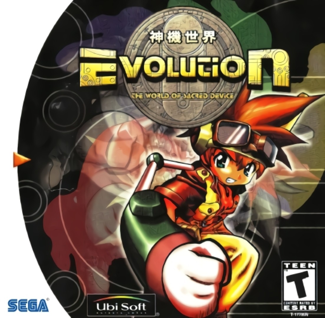 Evolution (1999) cover art