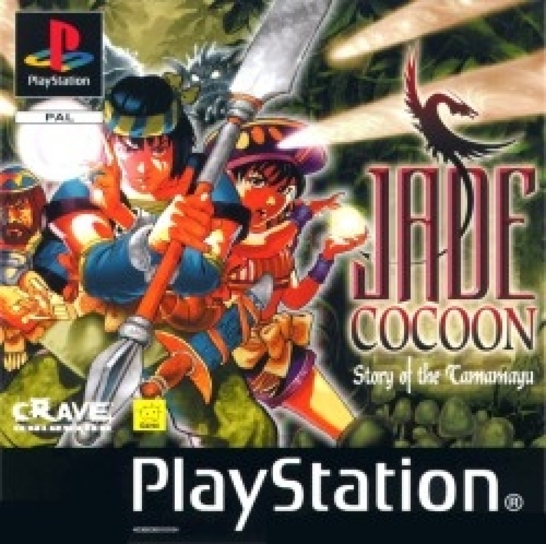 Jade Cocoon: Story of the Tamamayu (1998) cover art