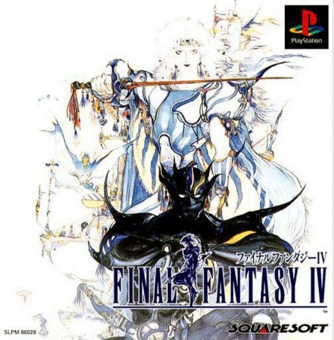 Final Fantasy IV (1997) cover art