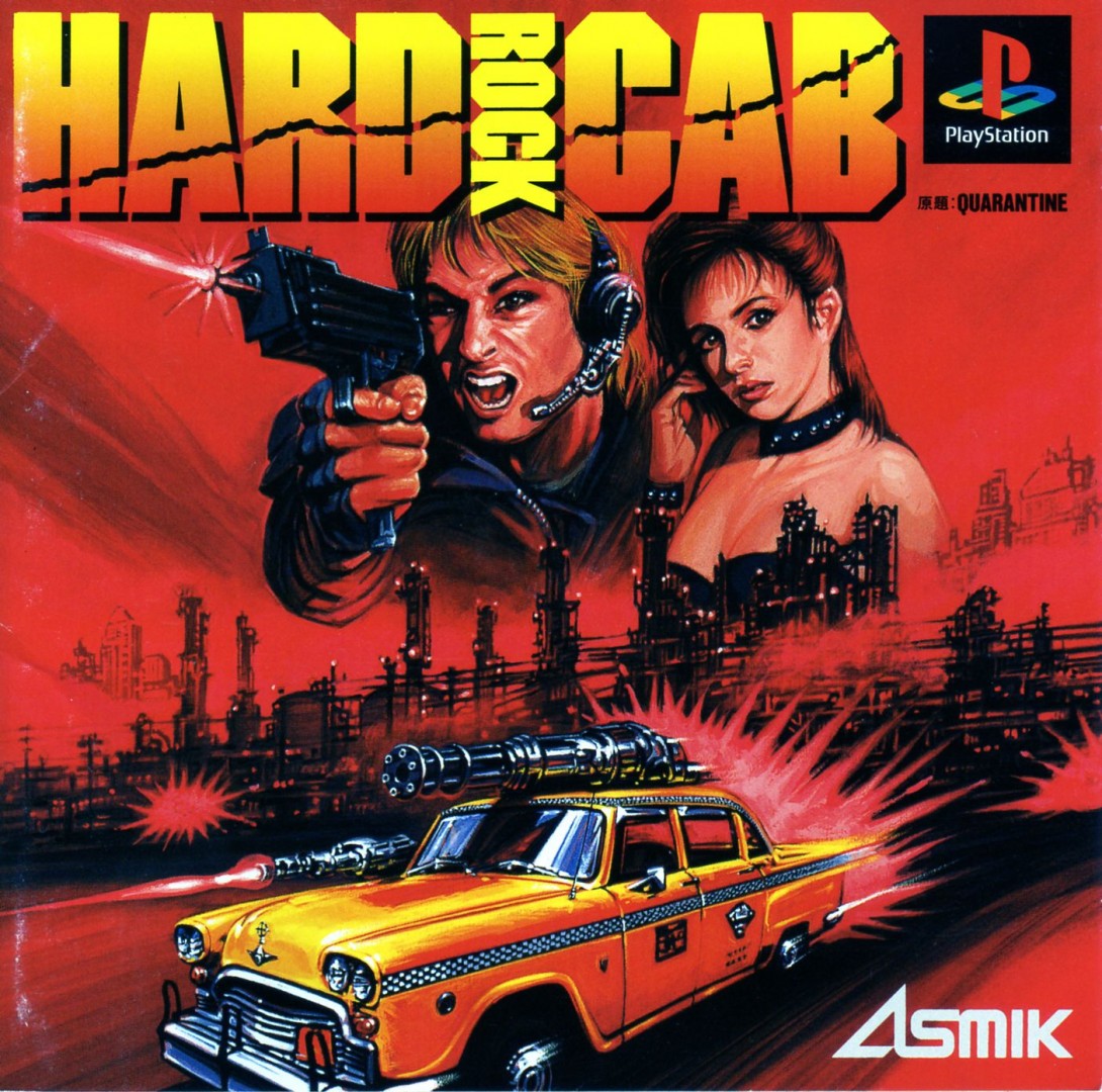 Hard Rock Cab (1996) cover art