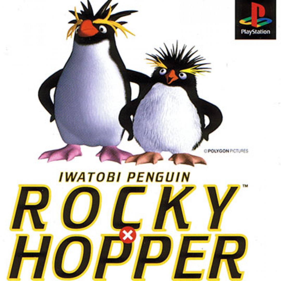 Iwatobi Penguin Rocky x Hopper (1998) poster