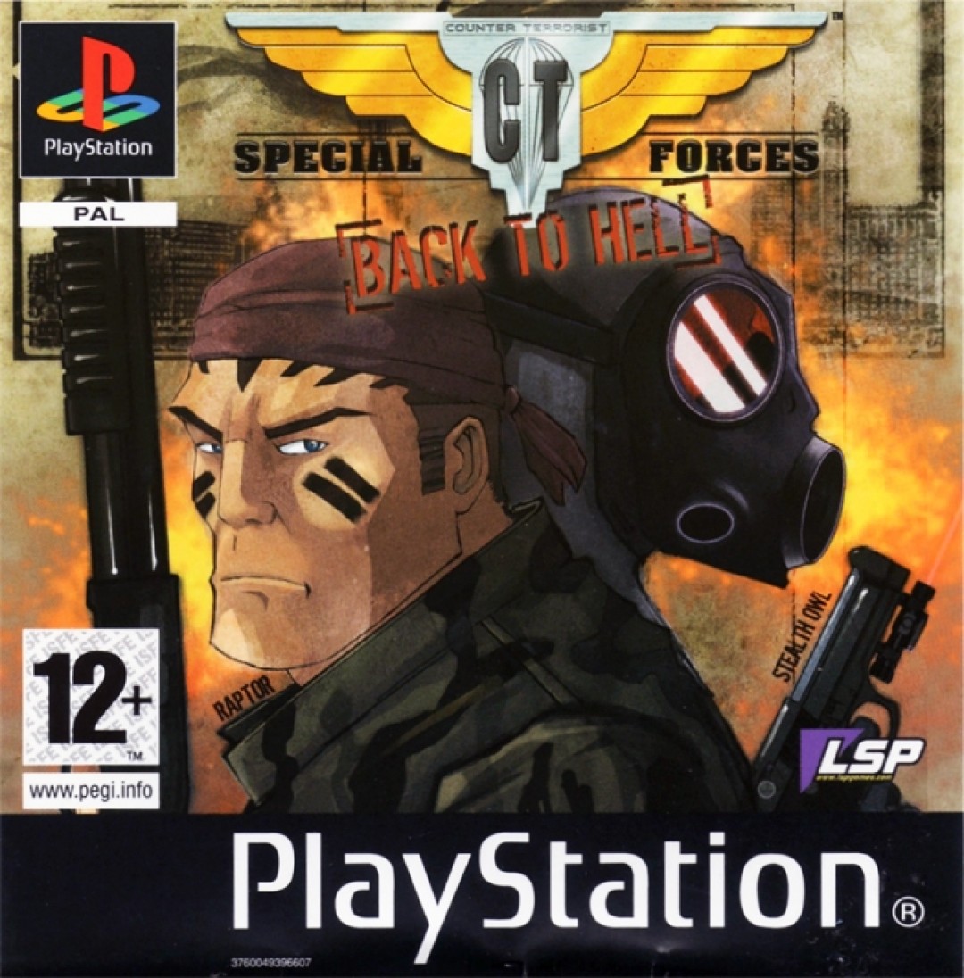 Elite Squad (2003) cover art