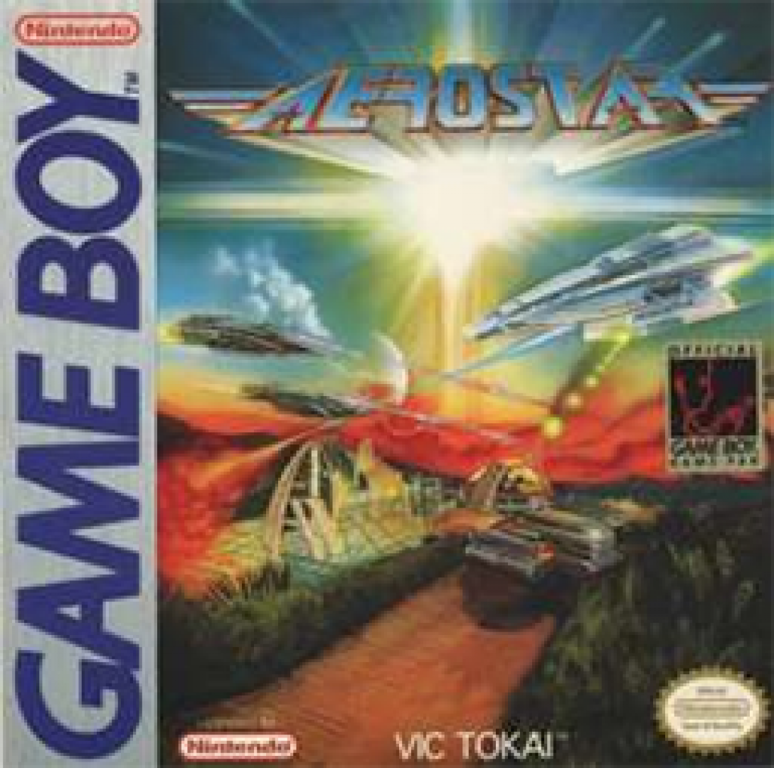 Aerostar (1991) cover art
