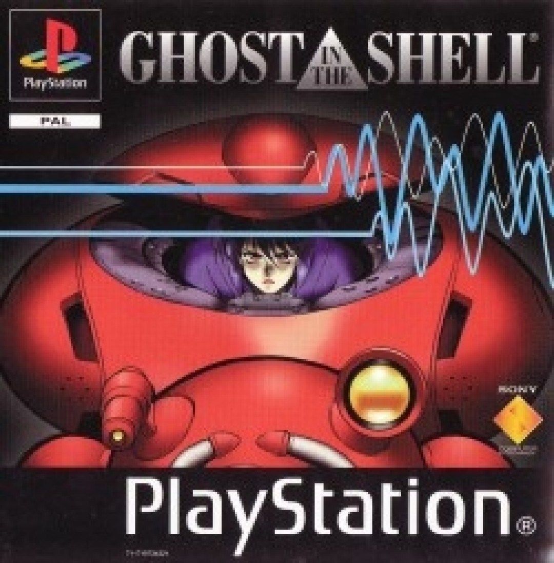 Ghost in the Shell (1998) cover art