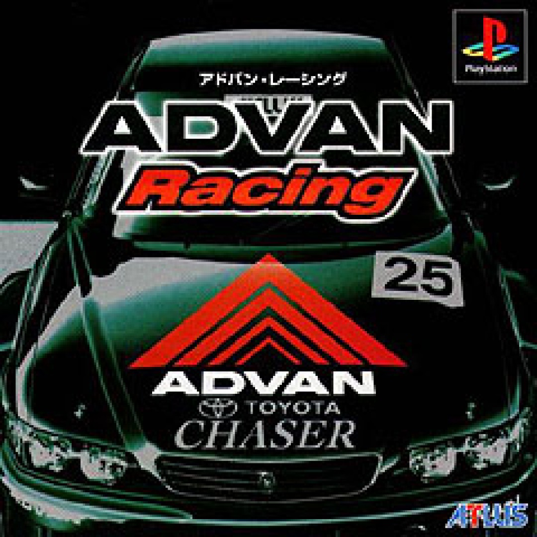 Advan Racing (1998) cover art