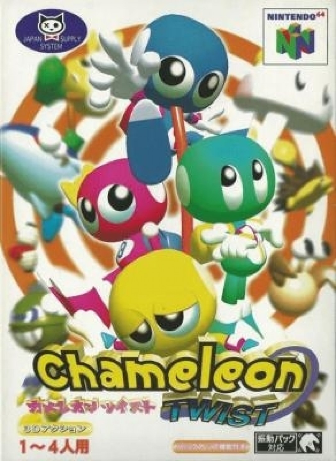 Chameleon Twist (1997) cover art