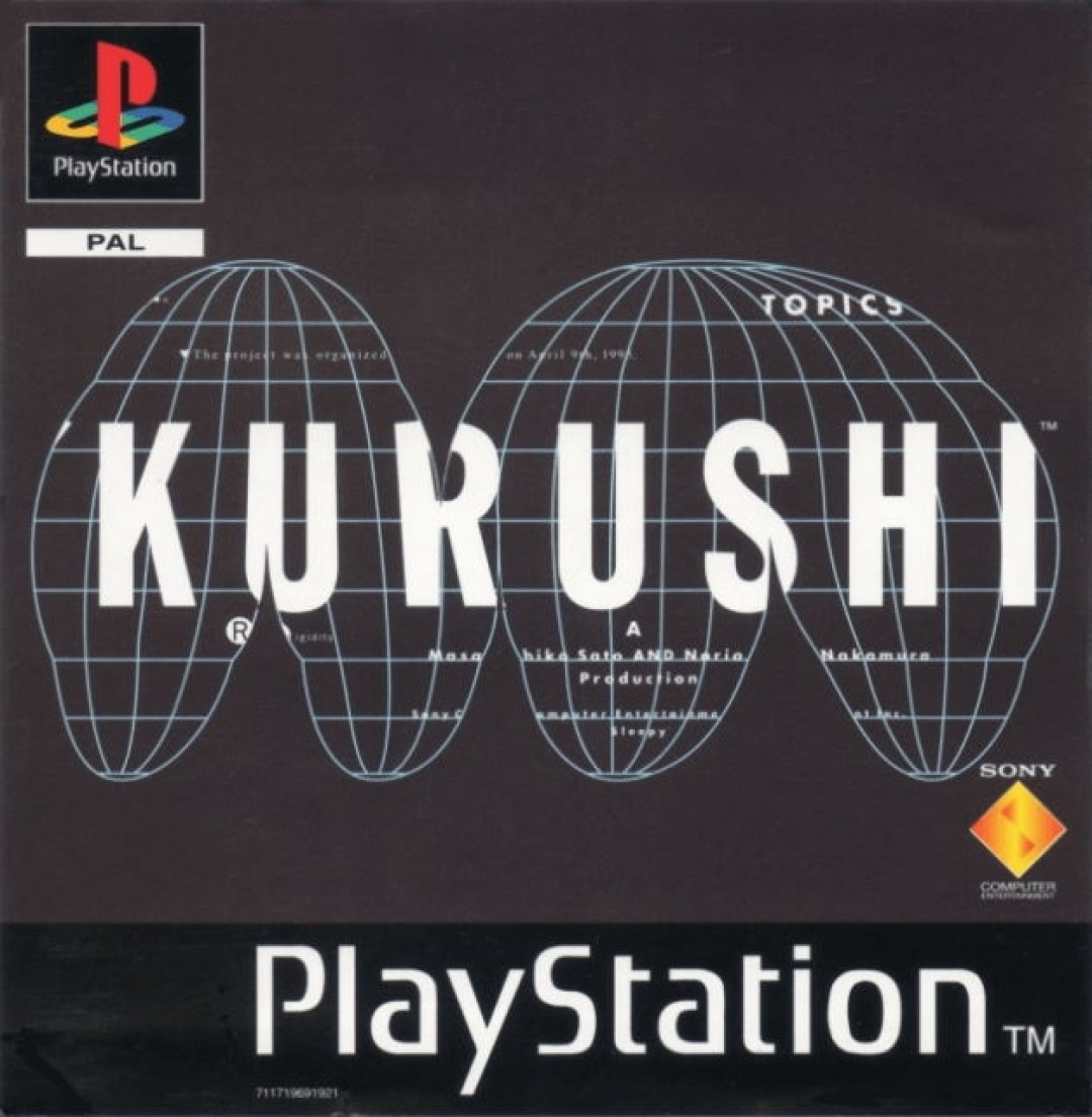 Kurushi (1997) cover art
