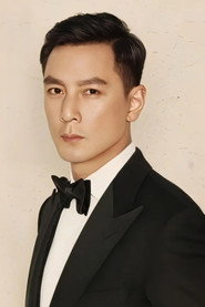 Daniel Wu