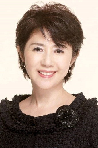 Yoshiko Tanaka