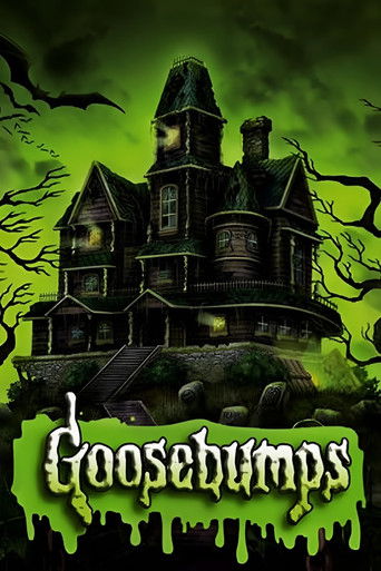 Goosebumps (1995) poster