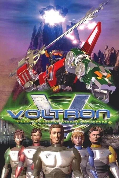 Voltron: The Third Dimension (1998) poster