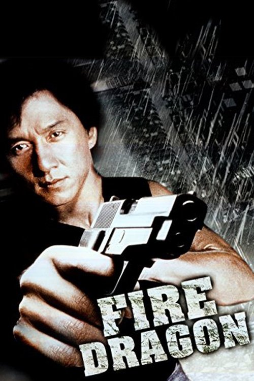 Fire Dragon (1983) poster