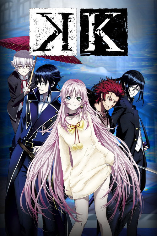 K (2012) poster