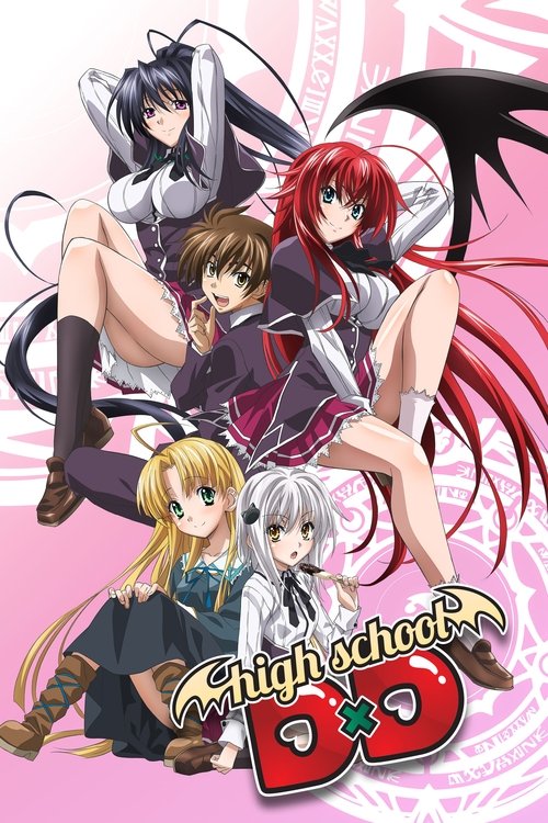 High School DxD (2012) poster