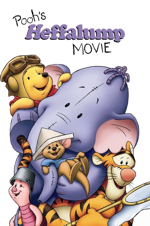 Pooh's Heffalump Movie (2005) poster