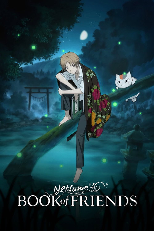 Natsume's Book of Friends (2008) poster