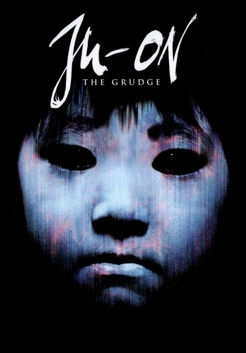 Ju-on: The Grudge (2002) poster