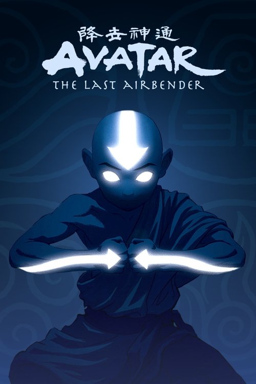 Avatar: The Last Airbender (2005) poster