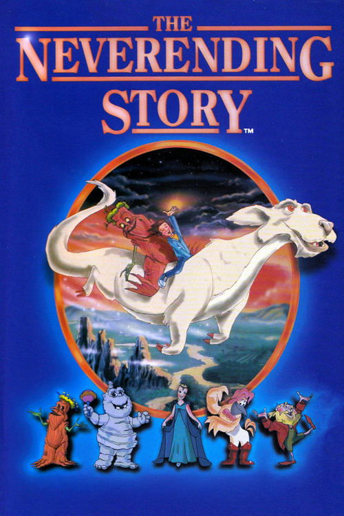 The NeverEnding Story (1995) poster