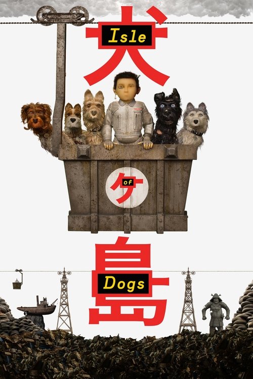 Isle of Dogs (2018) poster