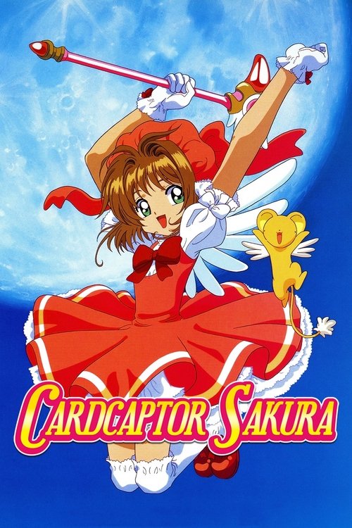 Cardcaptor Sakura (1998) poster