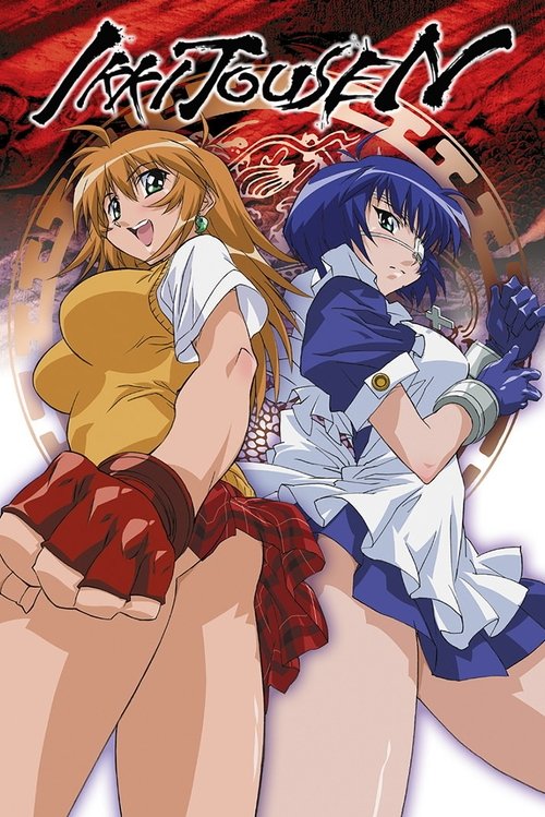 Ikki Tousen (2003) poster