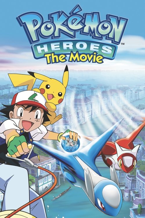 PokÃ©mon Heroes (2002) poster
