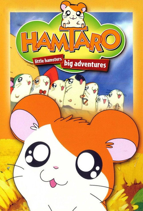 Hamtaro (2000) poster