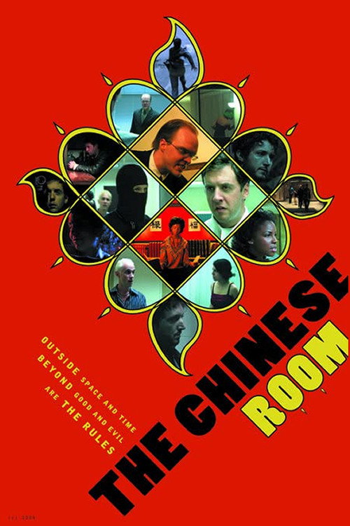 The Chinese Room (2008) poster