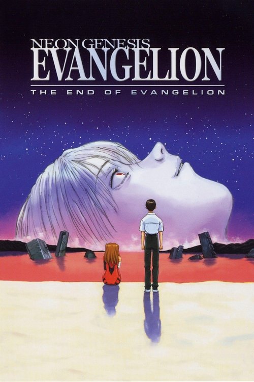 Neon Genesis Evangelion: The End of Evangelion (1997) poster