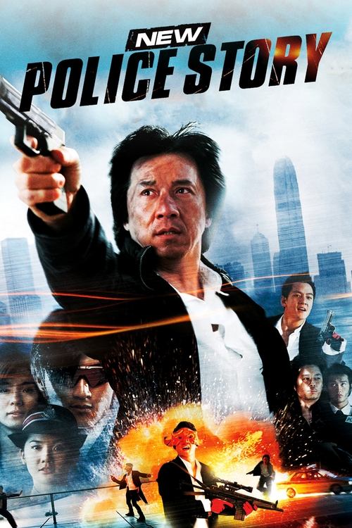 New Police Story (2004) poster