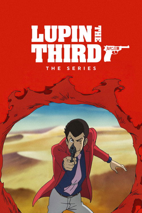 Lupin the 3rd (1971) poster