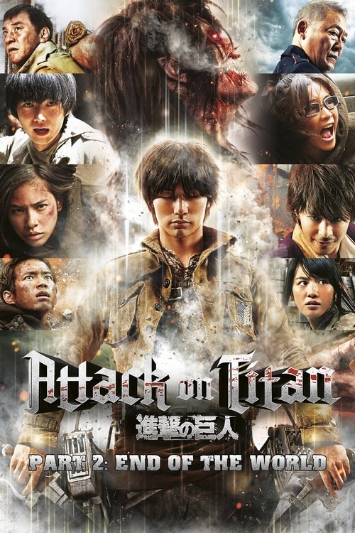 Attack on Titan II: End of the World (2015) poster