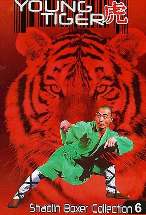The Young Tiger (1973) poster