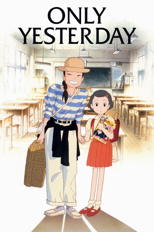 Only Yesterday (1991) poster