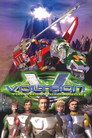 Voltron: The Third Dimension (1998) poster