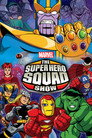 The Super Hero Squad Show (2009) poster