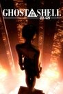 Ghost in the Shell 2.0 (2008) poster