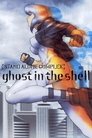 Ghost in the Shell: Stand Alone Complex (2002) poster